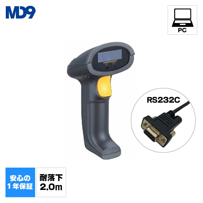 レーザーバーコードリーダー MD210+（USB接続タイプ・RS232Cケーブル(2m + ACアダプタ)付き)