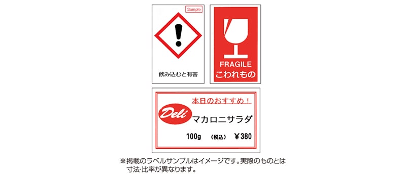 黒と赤の2色を同時に印刷