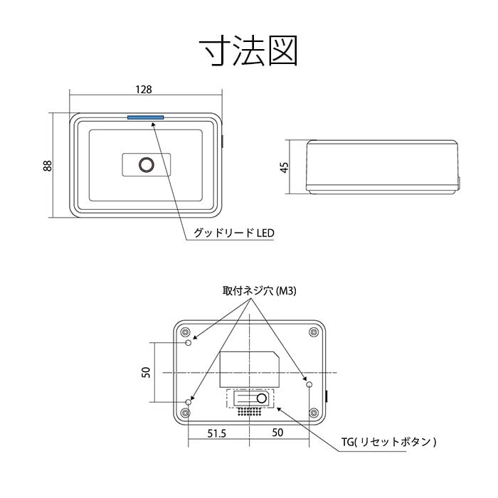 寸法図