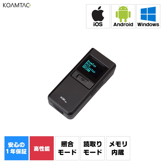 KDC300i