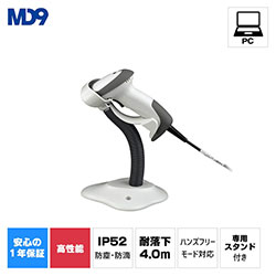 レーザーバーコードリーダー MD200AT+(USB接続タイプ)