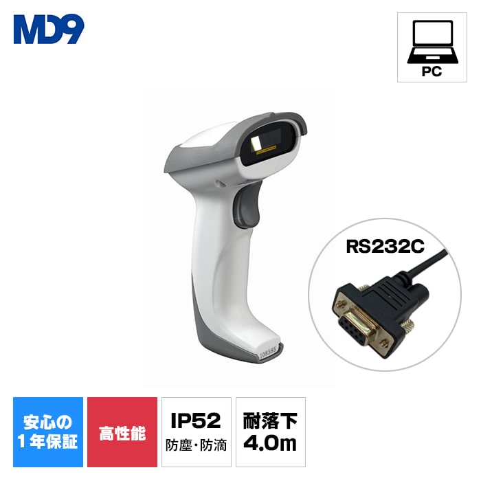 レーザーバーコードリーダー MD200+（USB接続タイプ・RS232Cケーブル(2m + ACアダプタ)付き)