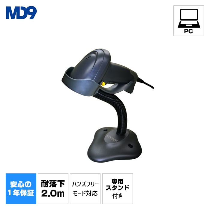 MD210ATplus