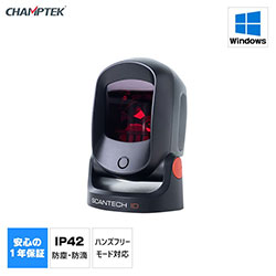 定置式バーコードリーダー MD850(USB接続タイプ)