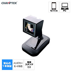 定置式バーコードリーダー Mica(USB接続タイプ)