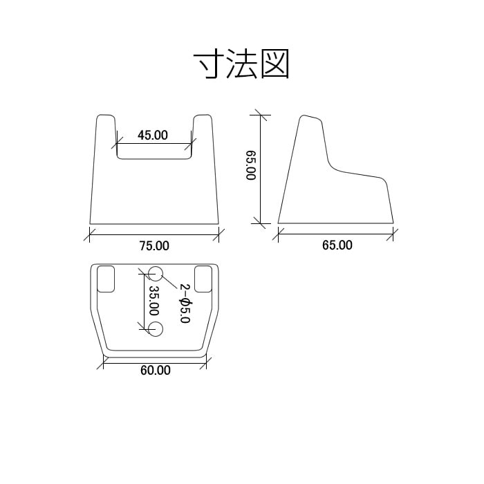 寸法図