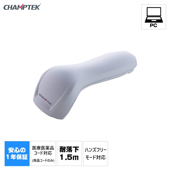 CCDバーコードリーダー SD380(USB接続タイプ)
