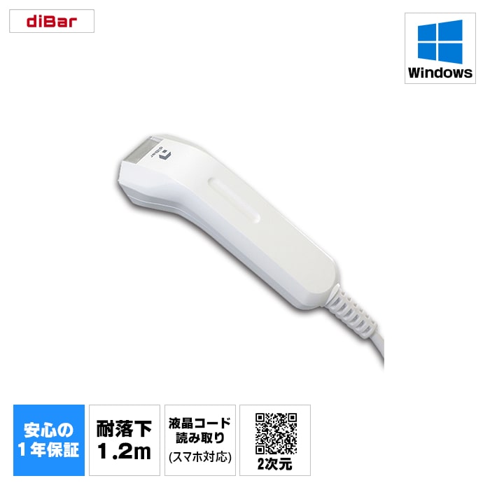 slimQR-USB